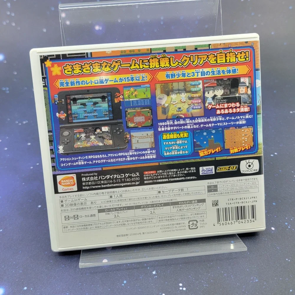 Bandai Namco gamecenter cx
